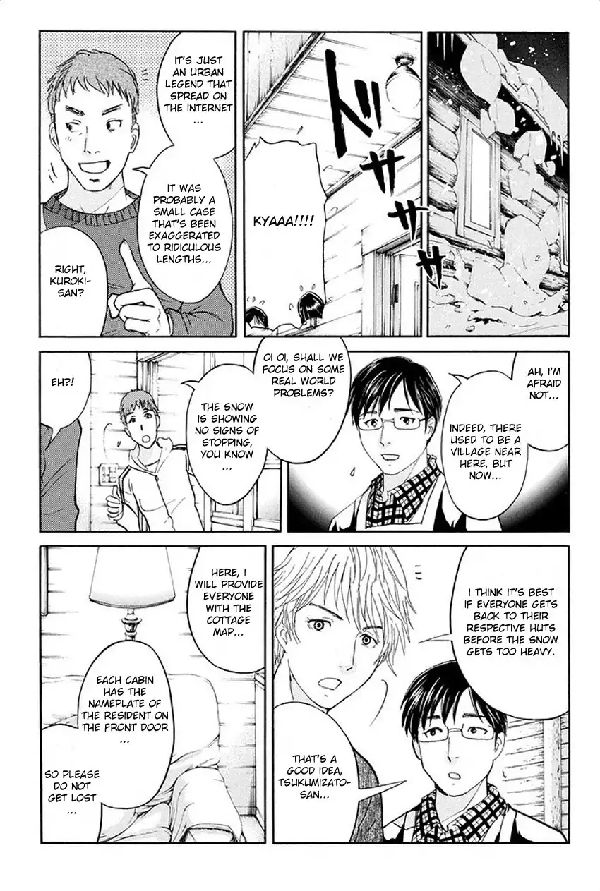 Kindaichi Shounen no Jikenbo R Chapter 2 17